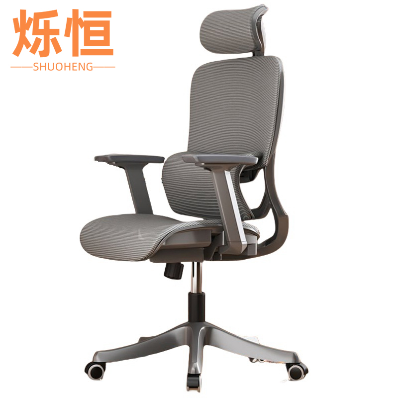 烁恒办公椅可躺黑框黑网+搁脚+头枕把高清大图