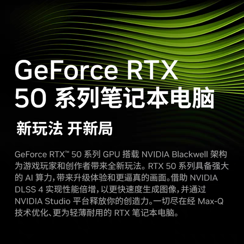 机械革命(MECHREVO)蛟龙16Pro 2025款 16英寸旗舰游戏本 强芯学生设计笔记本电脑锐龙版R9-7845HX RTX5060 64G 1T 2.5K 定制 灰高清大图