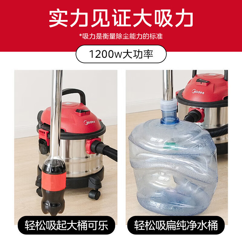 美的(Midea)桶式吸尘器干湿两用家庭大吸力装修强力大功率吹手持T3Flash 一体多能T3flash高清大图