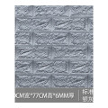 家柏饰(CORATED)3d立体墙纸贴画泡沫墙砖壁纸现代北欧自粘背景墙自贴客厅防水防潮 标准款-银灰色10片装