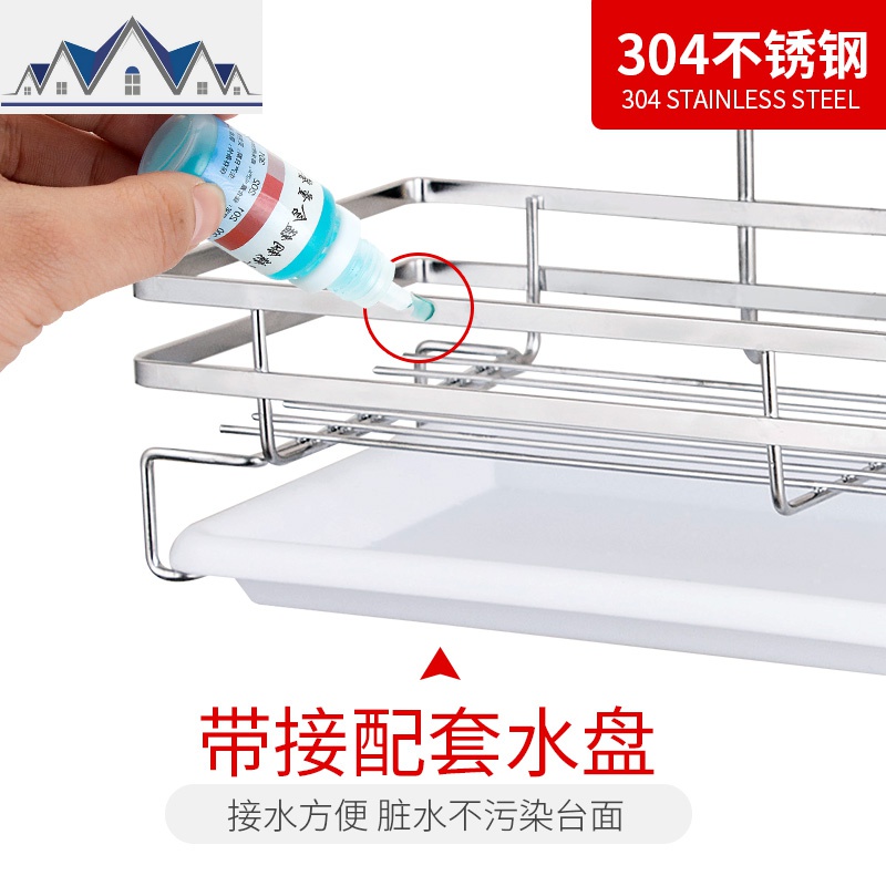 厨房窗台置物架水上方放洗洁精沥水挂篮壁挂免打孔不锈钢调料架 三维工匠高清大图