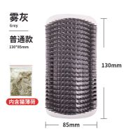 猫咪蹭痒器墙角蹭毛神器猫抓板猫挠痒痒玩具猫蹭脸按摩刷宠物用品 普通款[灰色] [无搭配]