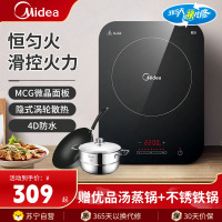 美的(Midea)电磁炉C22-WH2237家用新款2200W大功率大火力炒菜锅一体多功能火锅炉智能定时(汤锅+炒锅)