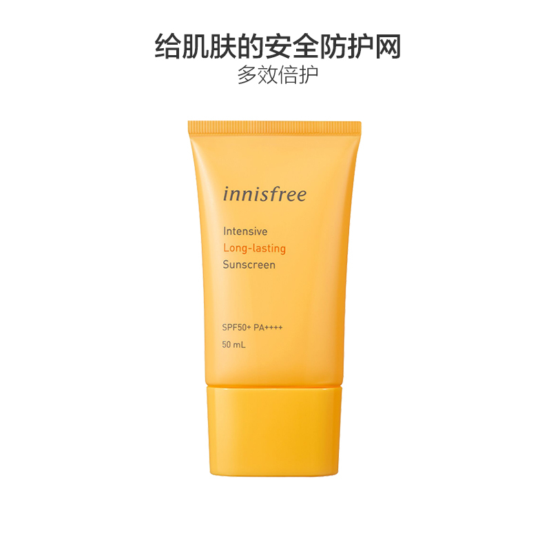 【长效隔离防晒】innisfree悦诗风吟长效防晒霜 50ml 亲肤防晒