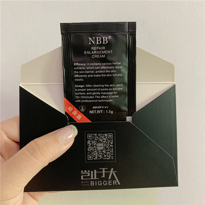 NBB男士修护膏试用装新款1.5g