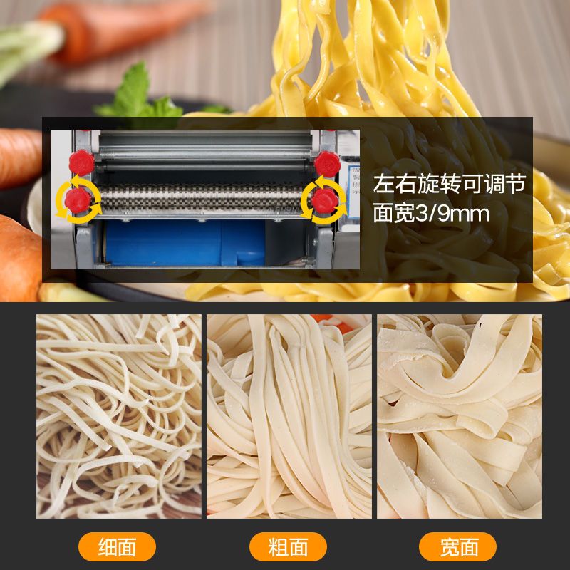 家用电动小型不锈钢压面机商用擀面包子饺子皮多功能面条机揉面机|升级200不锈钢拆刀款+不锈钢面棍