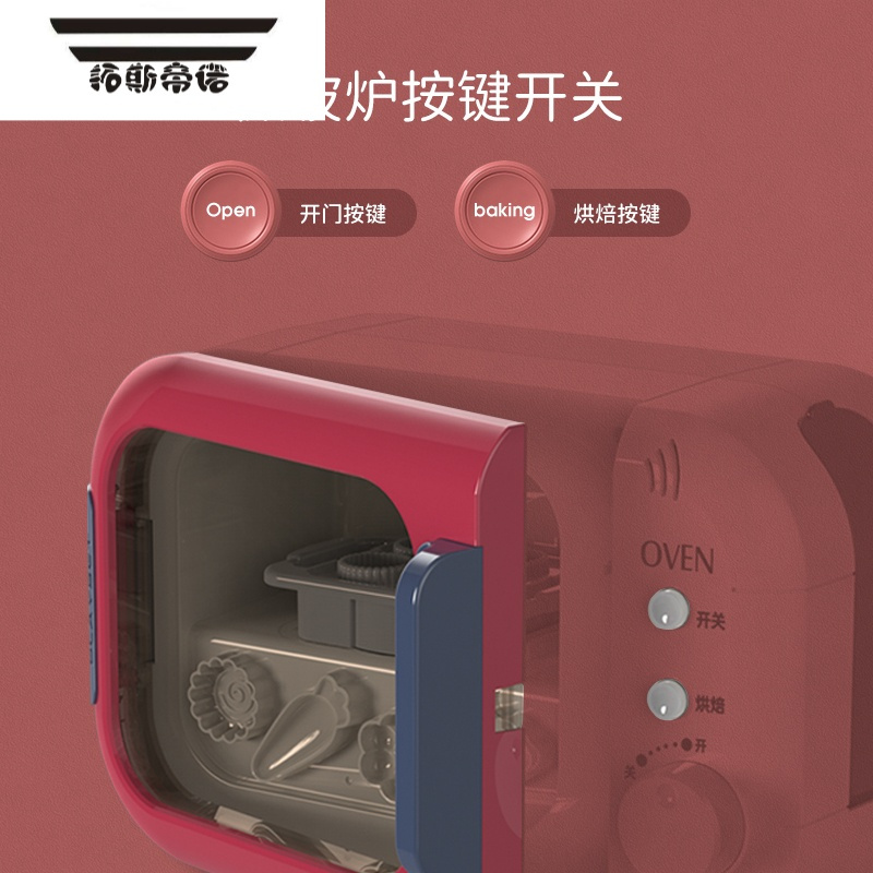 拓斯帝诺儿童橡皮泥面条机彩泥玩具模具工具套装女孩食品级轻粘土手工 [DIY面条机+甜点机组合]+饺子机+厨具+24泥