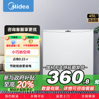 美的 冰箱 BC-45M 白色