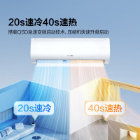海信(Hisense)大1.5匹 空调挂机 以旧换新 易省电E370 AI省电 新一级能效 变频 家用卧室空调 KFR-