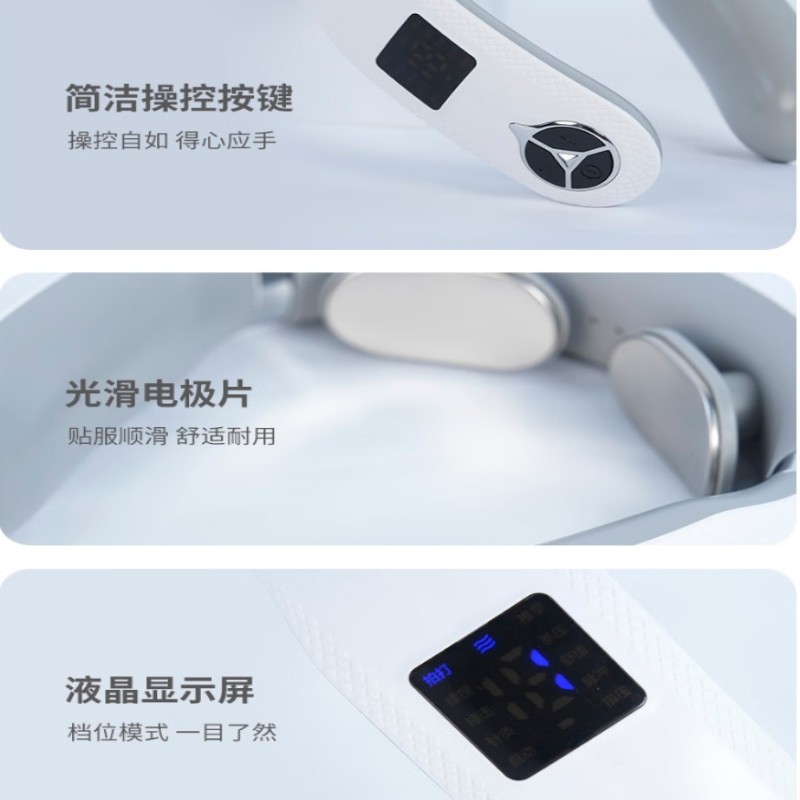 践程 智能颈部按摩仪液晶显示屏Z06-8高清大图