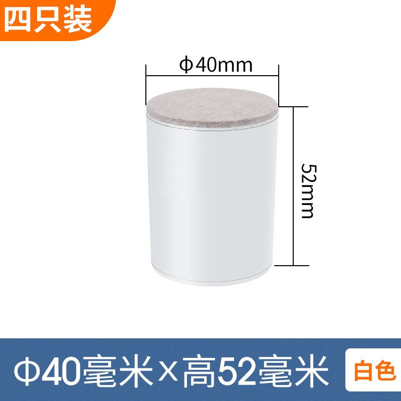 家具增高脚垫桌子茶几沙发床柜子垫高防滑腿垫耐磨防刮地板保护垫|40*52增高脚垫白色 圆形/4个装