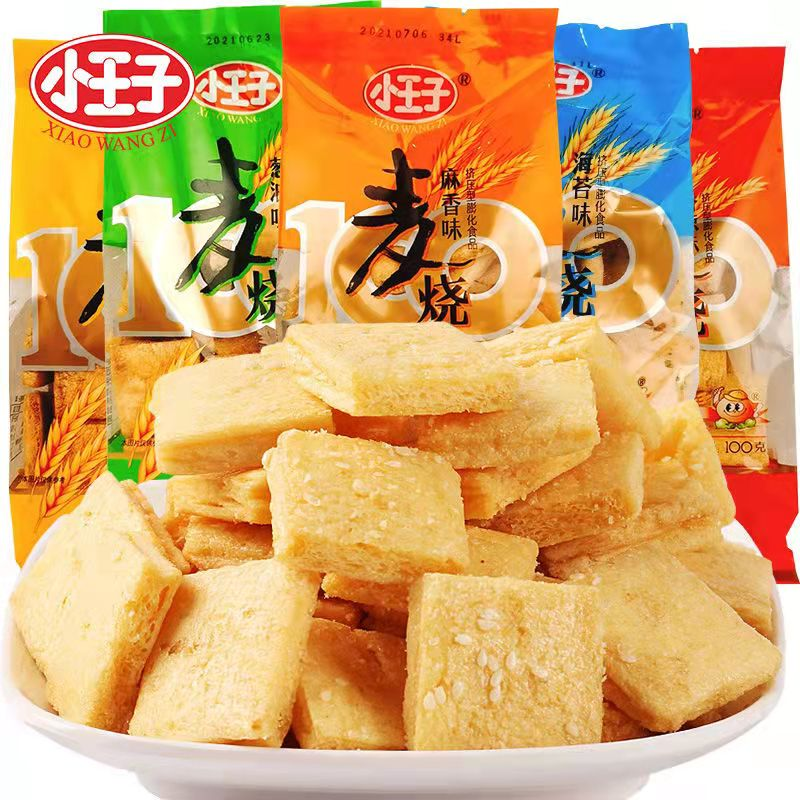 小王子麦烧100g*3包(葱油味+龙虾味+海苔味)经典怀旧休闲儿童零食特产小吃