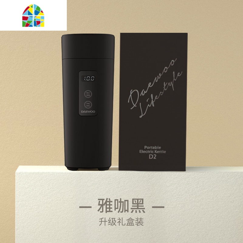 韩国大宇电热水壶便携式烧水壶恒温家用保温一体开水器小型烧水杯 FENGHOU 雅咖黑高清大图