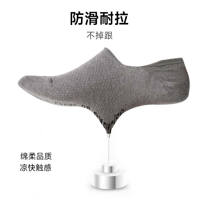 舒跑运动船袜夏季男款浅口硅胶防滑薄款吸汗袜子女不掉跟棉袜高清大图