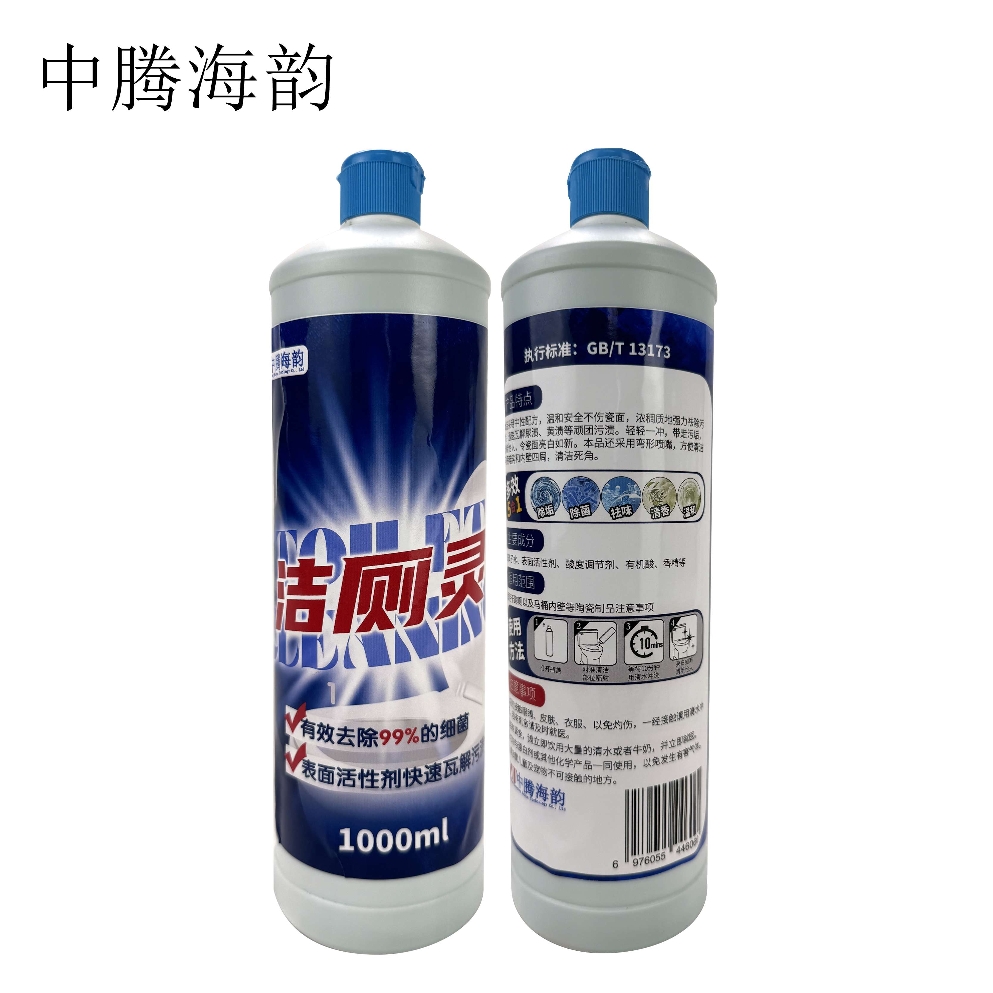 中腾海韵 洁厕灵 1000ml 单位:瓶高清大图