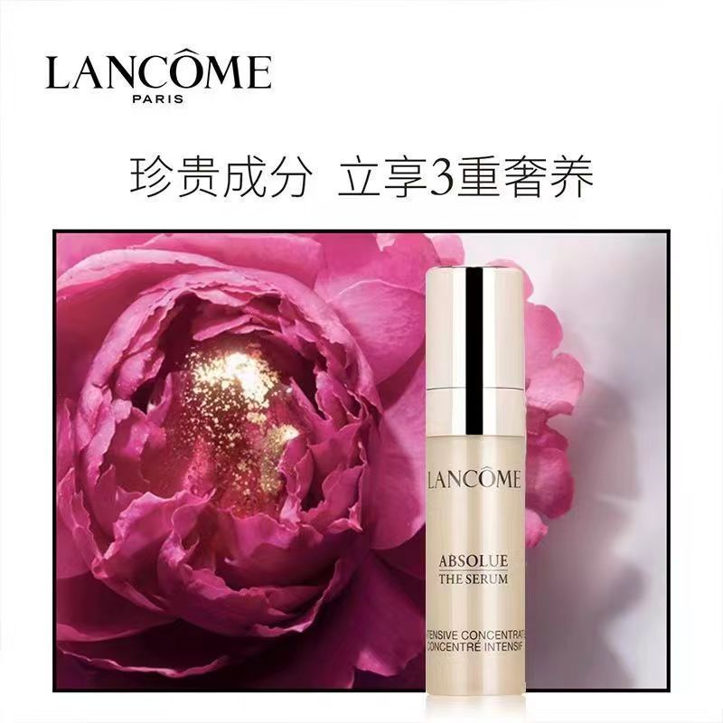 [香港直邮]兰蔻菁纯精华按压乳5ml按压