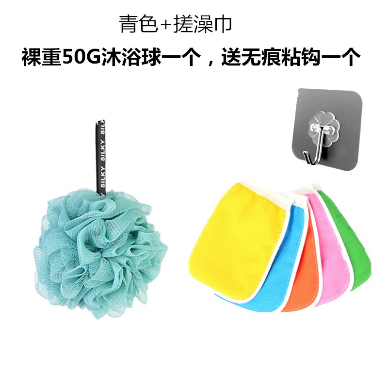泡澡沐浴球女洗澡球沐浴球可爱学生少女心成人洗澡巾搓澡巾浴帽 三维工匠 青色+搓澡巾高清大图