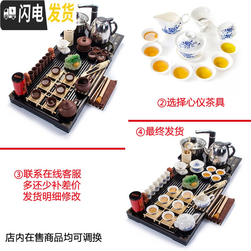 三维工匠功夫茶具套装四合一整套家用实木茶盘紫砂茶杯茶壶茶海电水壶 4孔雀绿冰裂幽雅清香4合1套装 22件