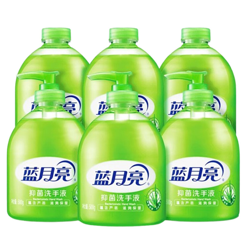 蓝月亮洗手液除菌套装芦荟抑菌洗手液500g*3瓶+补充装500g*3瓶