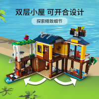 LEGO乐高创意百变系列冲浪者沙滩小屋 31118玩具拼插积木8+男孩女孩生日礼物