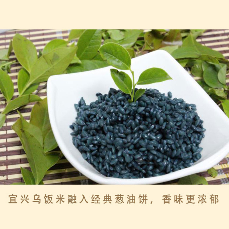 一陶一氿百年特产葱油饼礼盒(1000g)