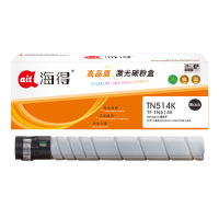 海得TN514K墨粉盒TF-TN514K黑色26K适用柯尼卡美能达Bizhub C458 C558 C658复印机