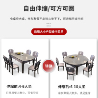 兰秀家居 餐桌岩板餐桌现代简约意式轻奢可伸缩可折叠大小户型餐厅家用餐桌椅组合套装
