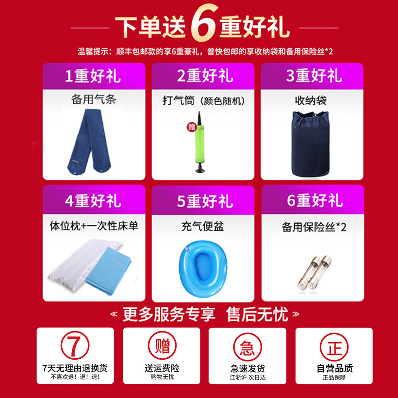 爱护佳防褥疮气床垫医用气垫床单人家用瘫痪病人卧床老人翻身护理充气垫