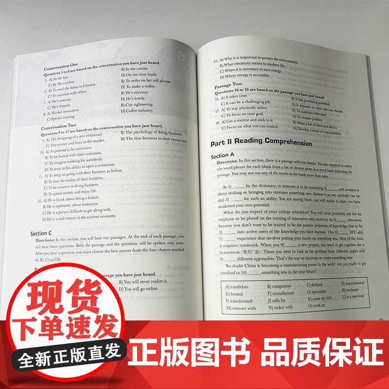 2024版全新版大学进阶英语综合教程2综合训练 第二版 扫码音视频 梁正溜编 进阶综合教程训练2二上海外语教育出版社 9高清大图