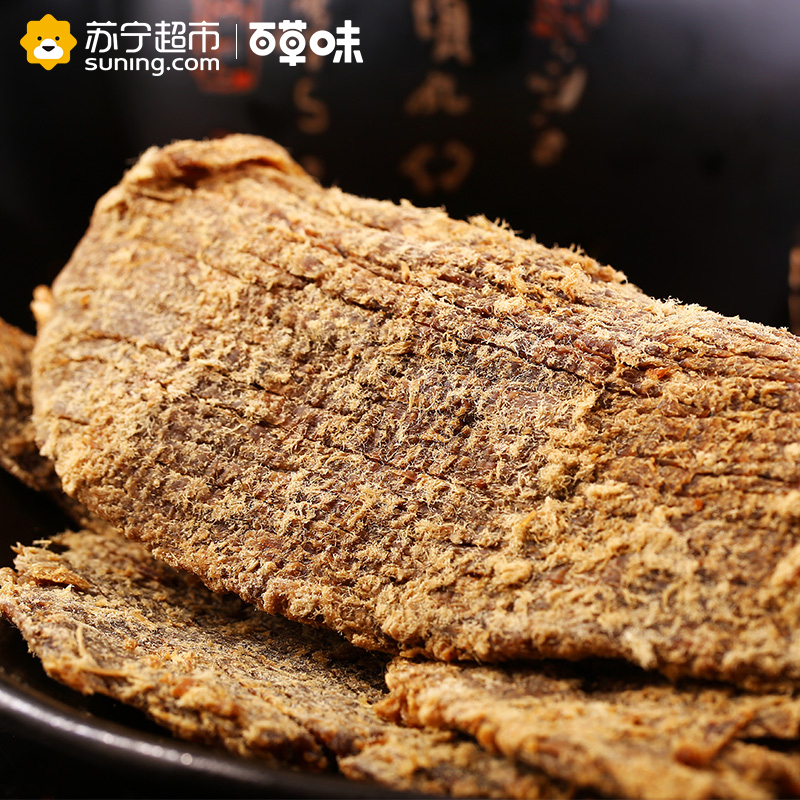 百草味 肉干 五香牛肉干100g袋装(休闲零食)