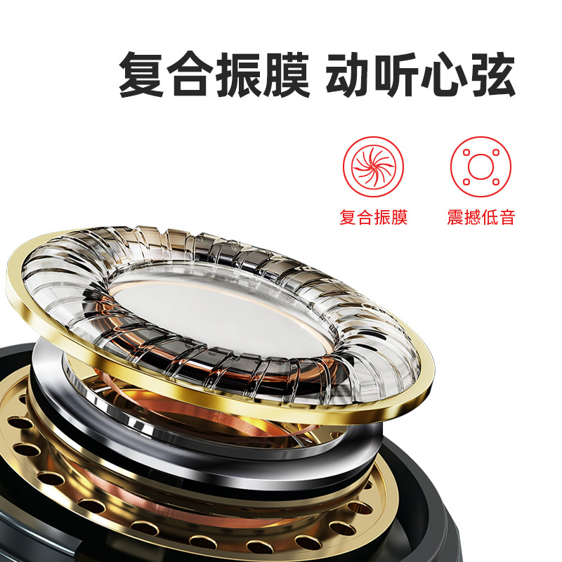 纽曼有线耳机XL30 红色入耳式圆孔3.5mm有线降噪隔音电脑手机电竞游戏吃鸡耳塞安卓通用直播耳机专业调音3米小巧舒适高清大图