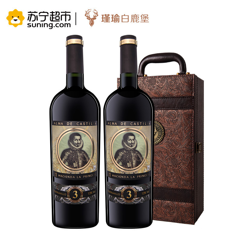 伊莉亚伯爵3号干红葡萄酒两瓶礼盒装