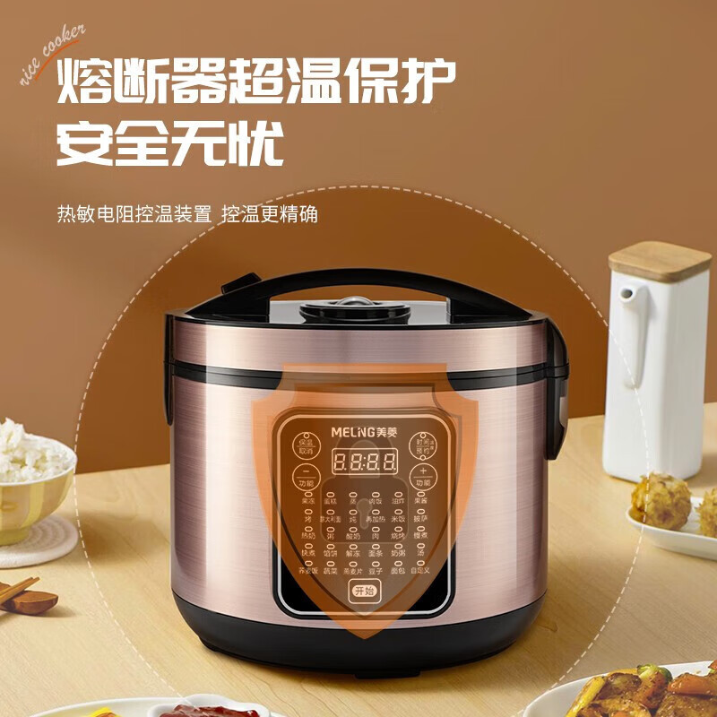 美菱 电饭锅 MF-LC4009A 不锈钢内胆高清大图