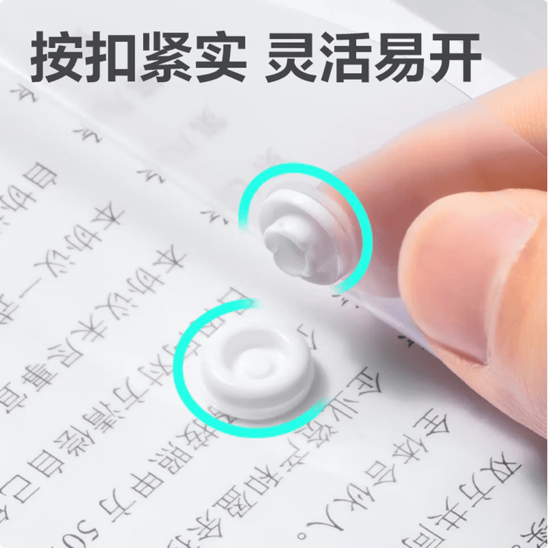 SPZC A4按扣学生透明文件袋 S94519 20个装高清大图