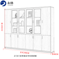 永格书柜木质文件柜档案柜板式玻璃书柜储物柜二门资料柜