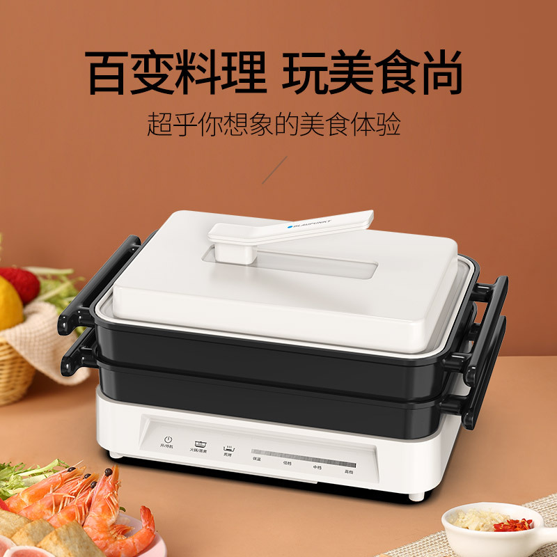 德国蓝宝多功能料理锅家用多功能锅料理锅电热锅电煮锅电烧烤锅电火锅蒸锅炒锅一体锅家用多用途锅报价 参数 图片 视频 怎么样 问答 苏宁易购