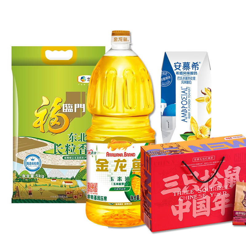 宫粮食品组合300档中秋套餐四 9号发货