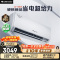 格力1.5匹变频新1级能效挂壁式冷暖空调KFR-35GW/NhGs1BGt皓雪白节能省电10年质保