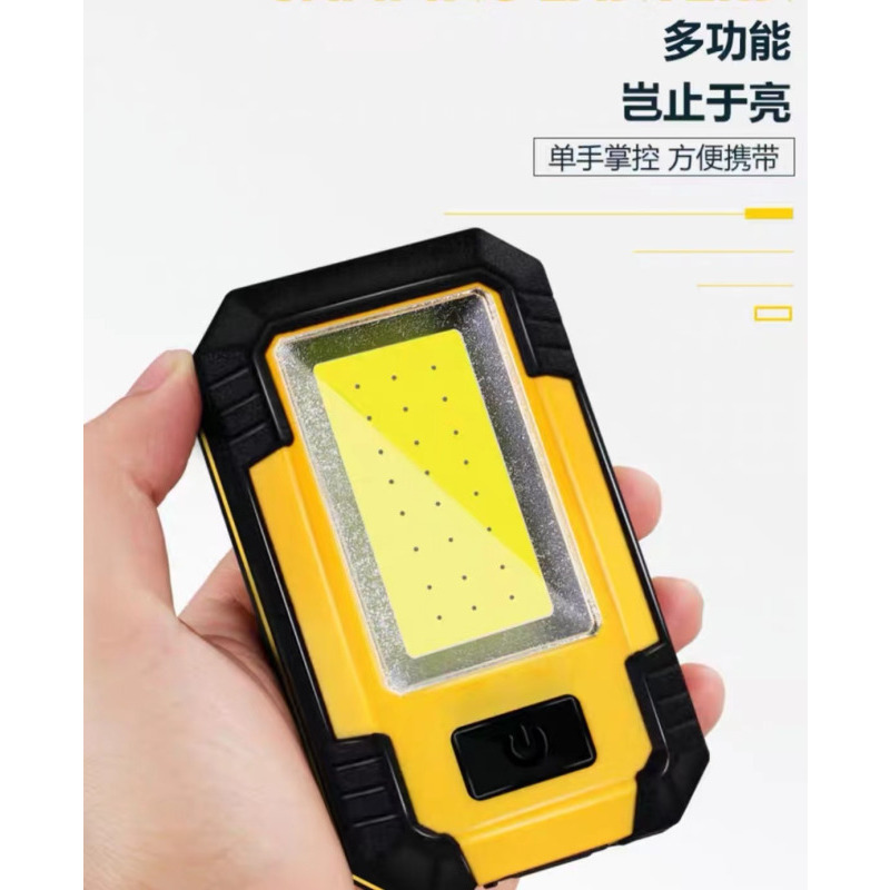 工作灯检修灯汽修多功能强光可充电超亮应急照明灯露营灯-[可充电强磁吸附]