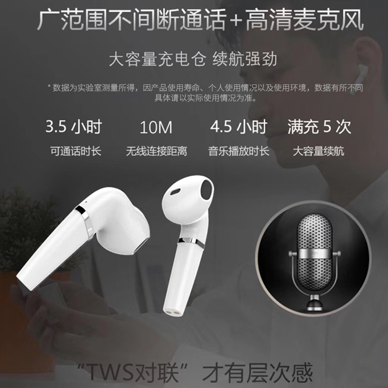 ASPOR TWS真无线 蓝牙耳机 黑色 双耳入耳式 适用安卓苹果小米vivo华为oppo手机 带充电盒 运动听歌便携