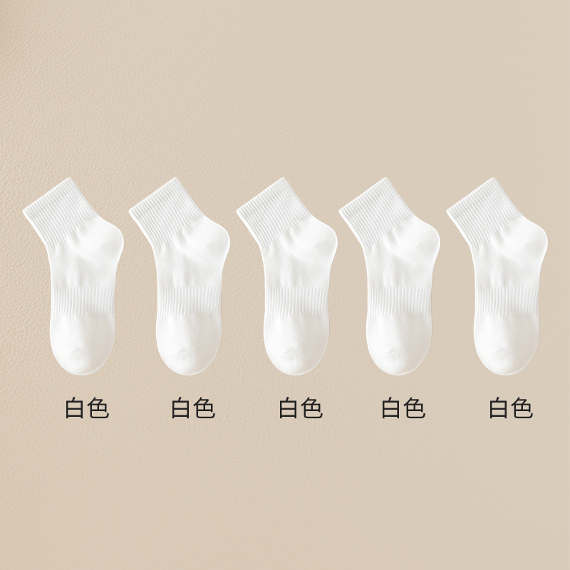 【5双装】猫人23年新品新疆棉透气袜子女士舒适袜子防臭吸汗中筒袜 35-40 5白色