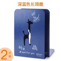 4片装 书立架学生用书夹书挡书靠简易学习收纳桌上书架金属挡书板 蓝色长颈鹿款(两片装)