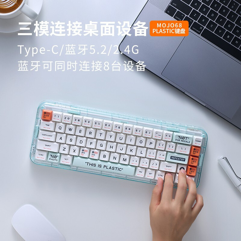 MelGeek 无线机械键盘数字蓝牙连接热插拔RGB灯2.4G内置锂电台式机笔记本平板通用 PAD数字键盘 白轴套装