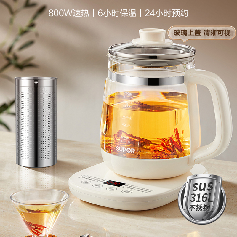 苏泊尔(SUPOR)养生壶 家用办公多功能室煮茶器烧水壶 全自动恒温电热水壶炖煮壶 316L不锈钢 SW-15Y23高清大图