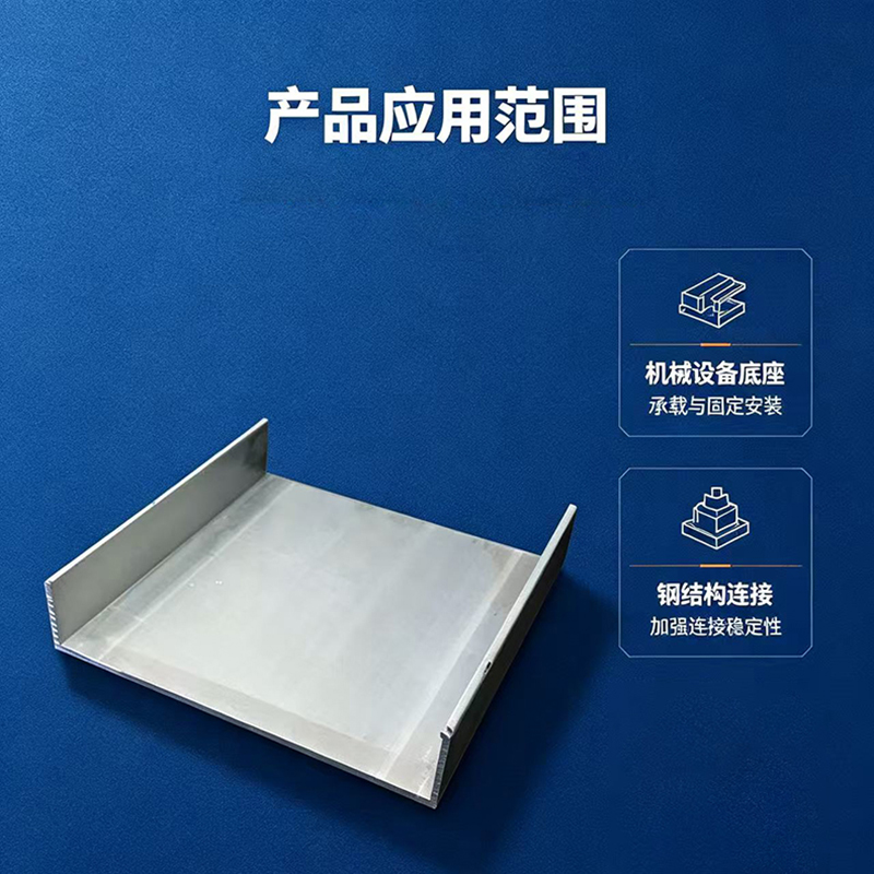 中锦科技 钩头垫板 230×170×3mm 冷板 个高清大图