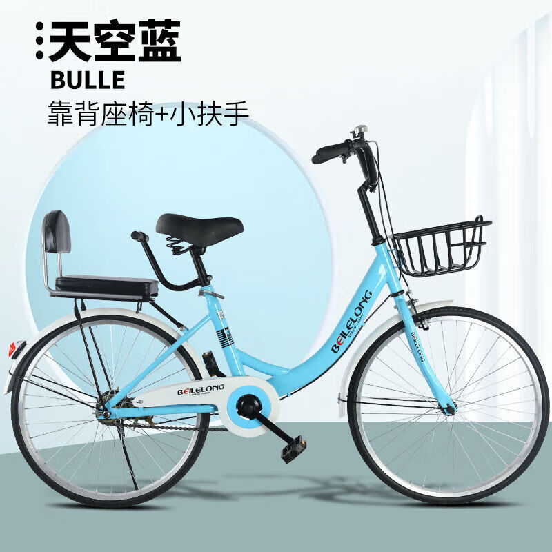 免充气轻便成人自行车学生校园代步2024寸 天空蓝+顶配 24寸适合身高【150-170CM】