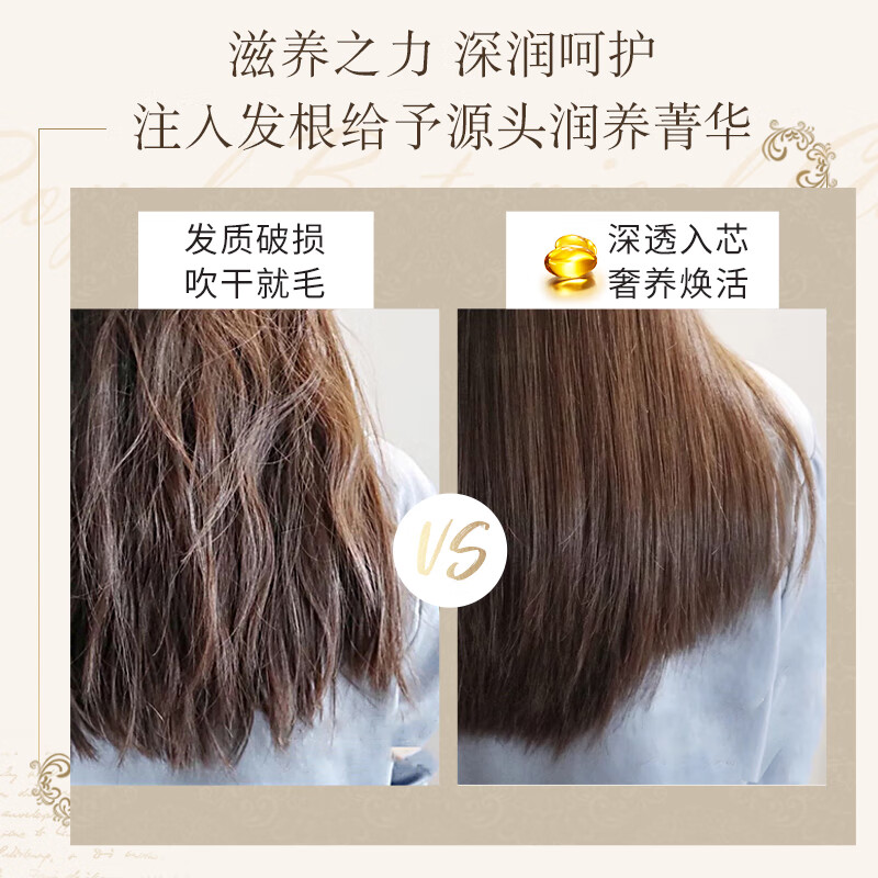 植物语录 去屑洗发露750ml/瓶 精油清爽 修护滋润高清大图
