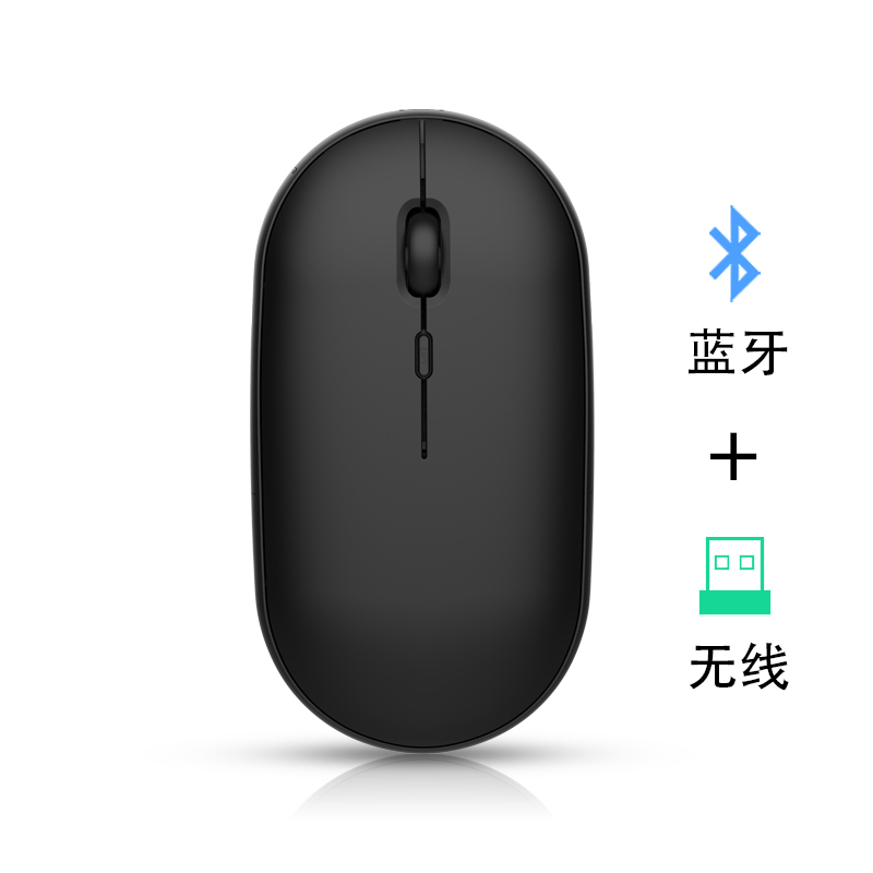 吉选(GESOBYTE)B15无线蓝牙双模鼠标 充电鼠标 苹果安卓电脑手机平板ipad安静办公低噪音通用女生可爱家用 黑