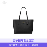 [直营]蔻驰(COACH)Avenue Tote 真皮女士托特包单肩包手提包 女包