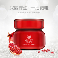 御泥坊 晶亮红石榴面霜50g（补水锁水长效保湿 深层滋润润肤霜）